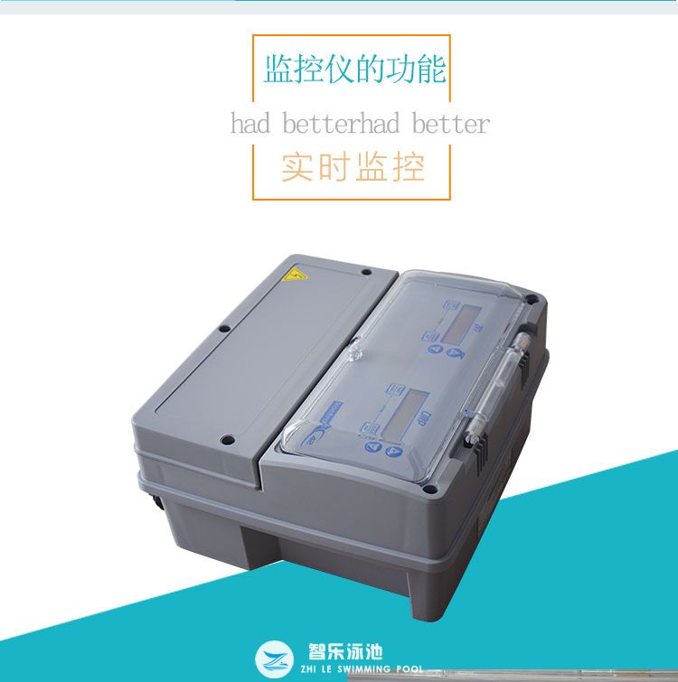 SEKO西科水质监测仪(图5)